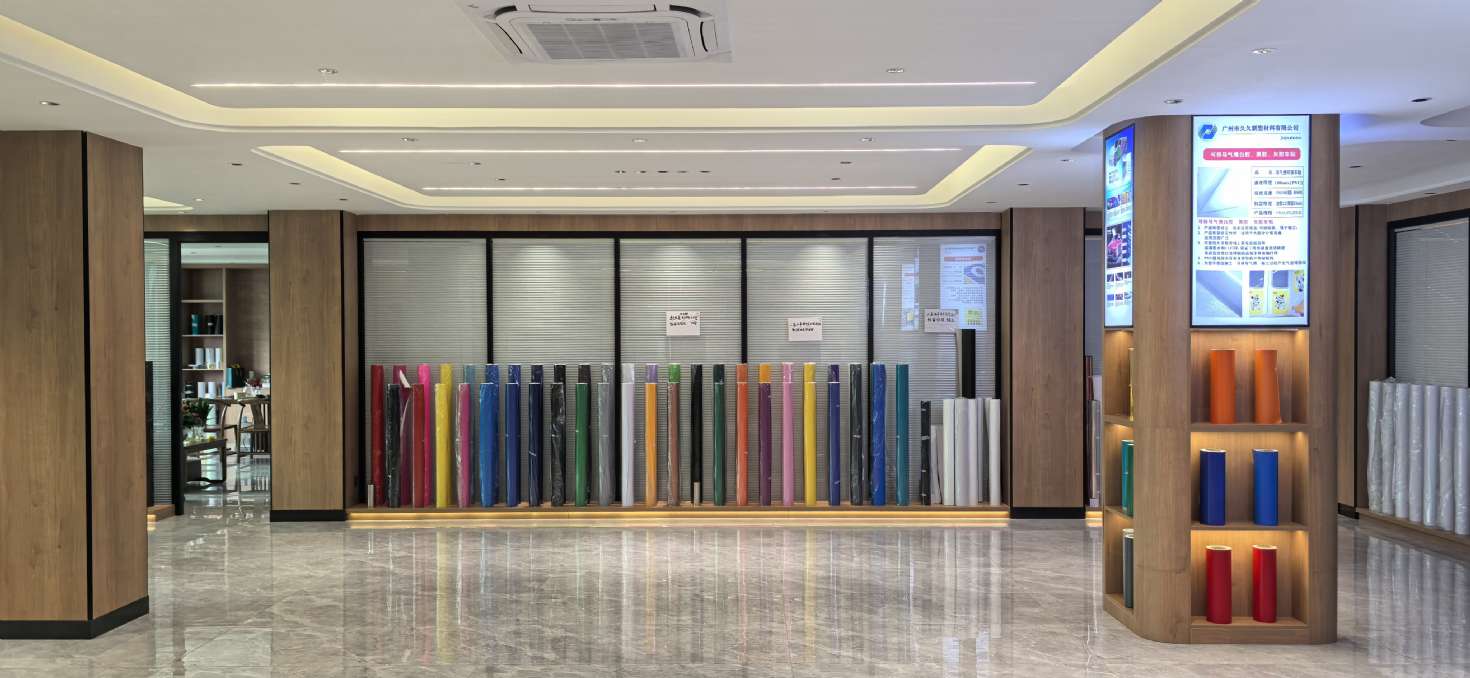 樣品與展廳 樣品與展廳